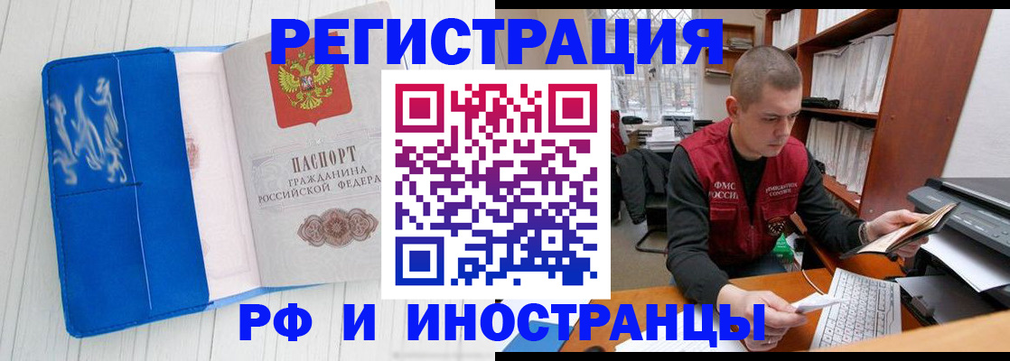 прописка для кредита в Кирсе